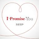 I Promise You专辑