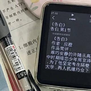 下辈子我们书里见