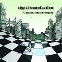 signal transduction专辑