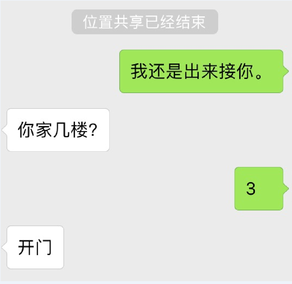 无法入睡专辑