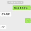 无法入睡