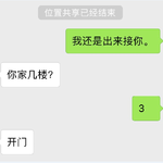 无法入睡专辑