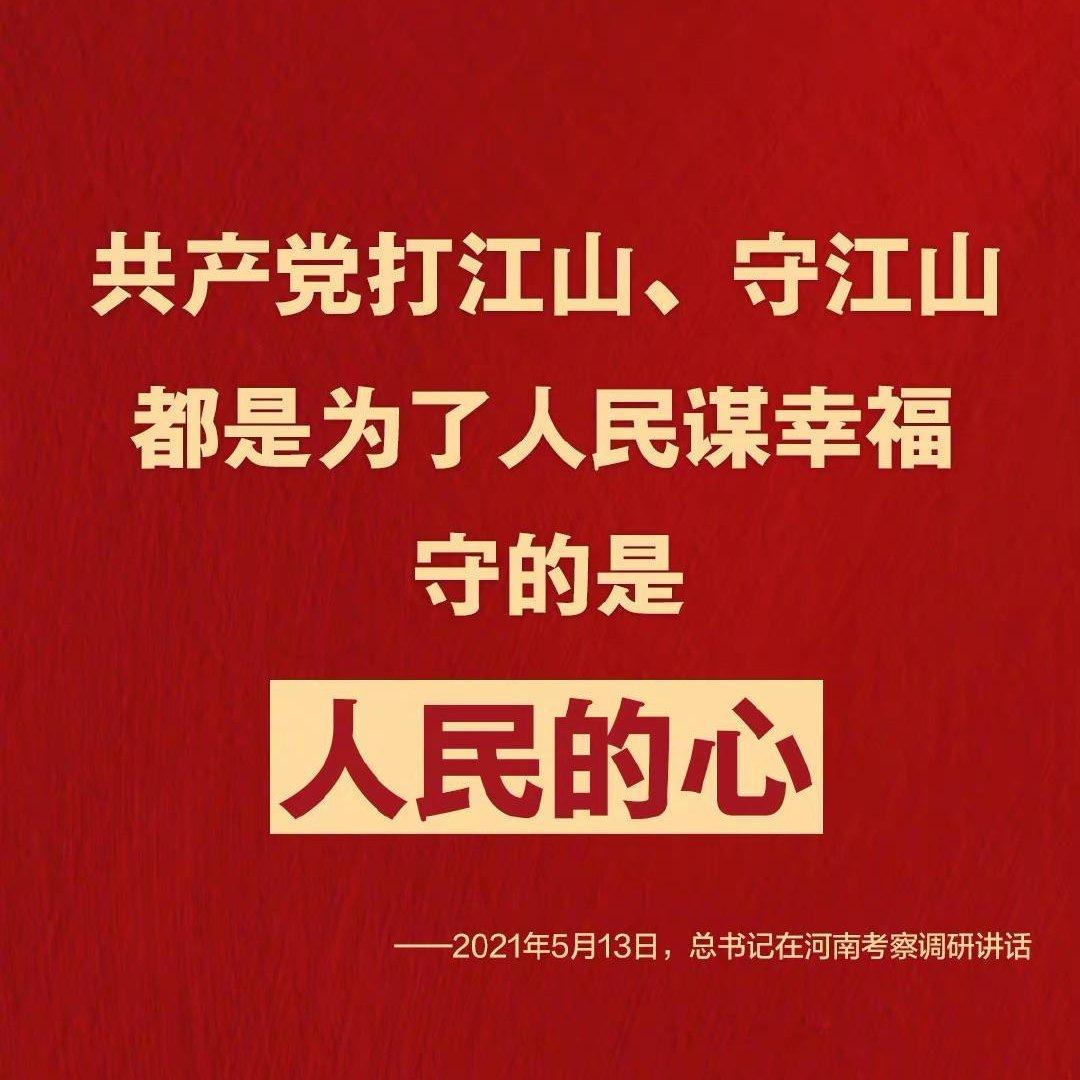 铭记过往光辉岁月，歌声纪念建党100周年！