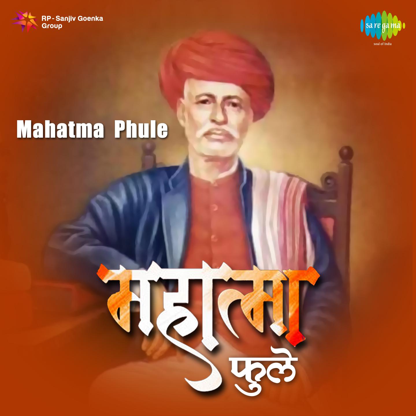 Mahatma Phule专辑