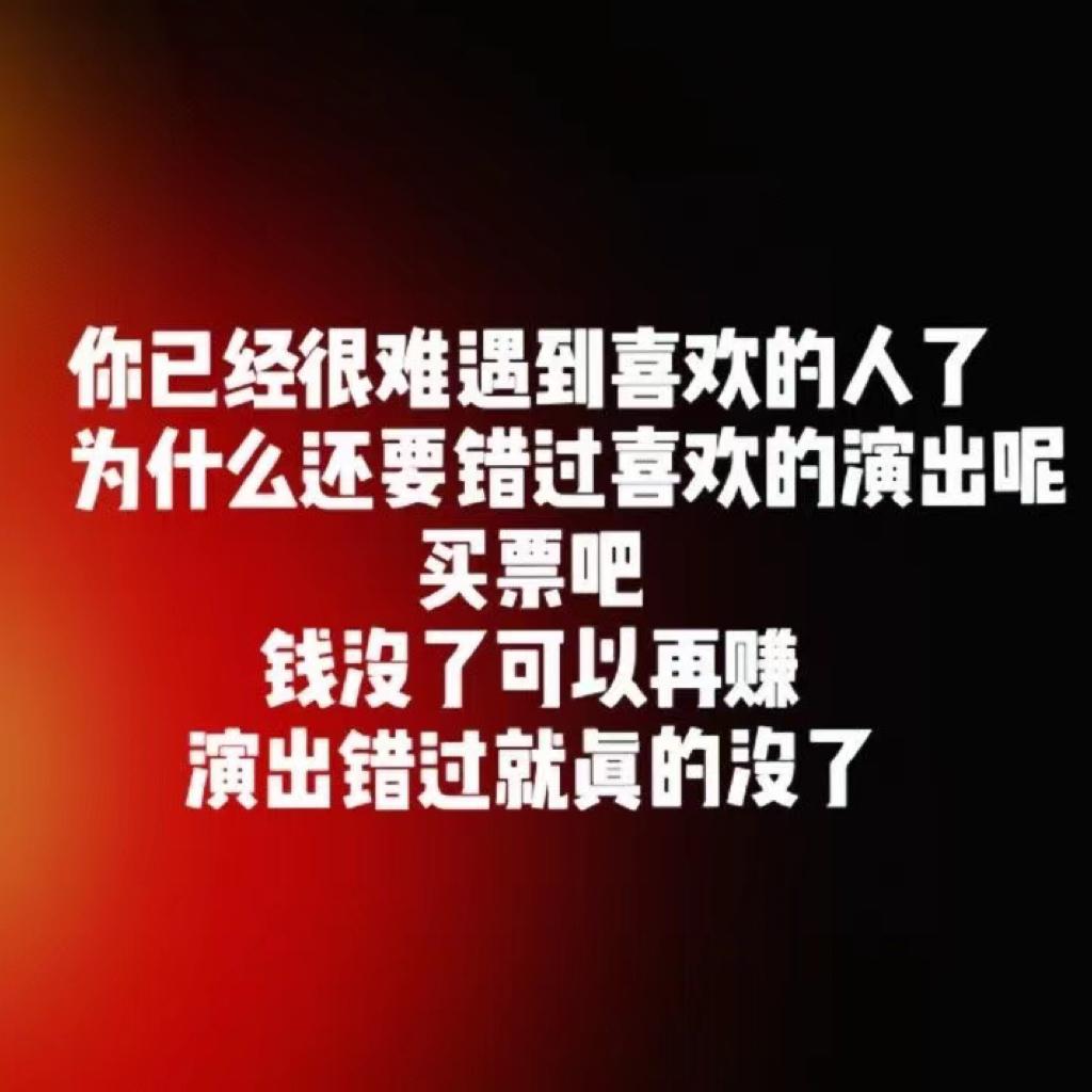 好像我真正喜欢的也只有音乐了 | 在线播放 | 网易云音乐