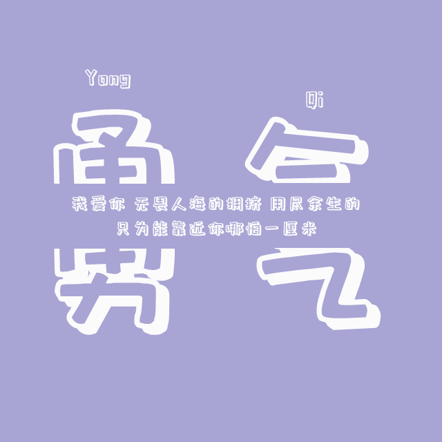 勇气