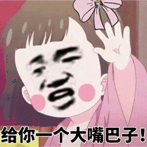 电音 旋律 超造 车载 底重音