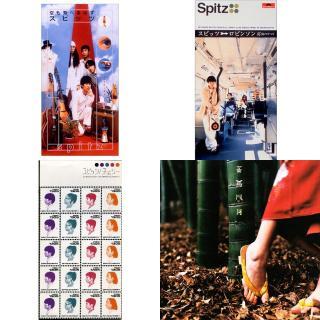 Spitz 热门单曲 | 在线播放 | 网易云音乐