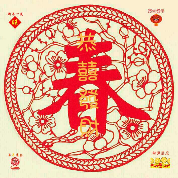 恭喜發財【新春粵語金曲】廣東話過年賀年歌