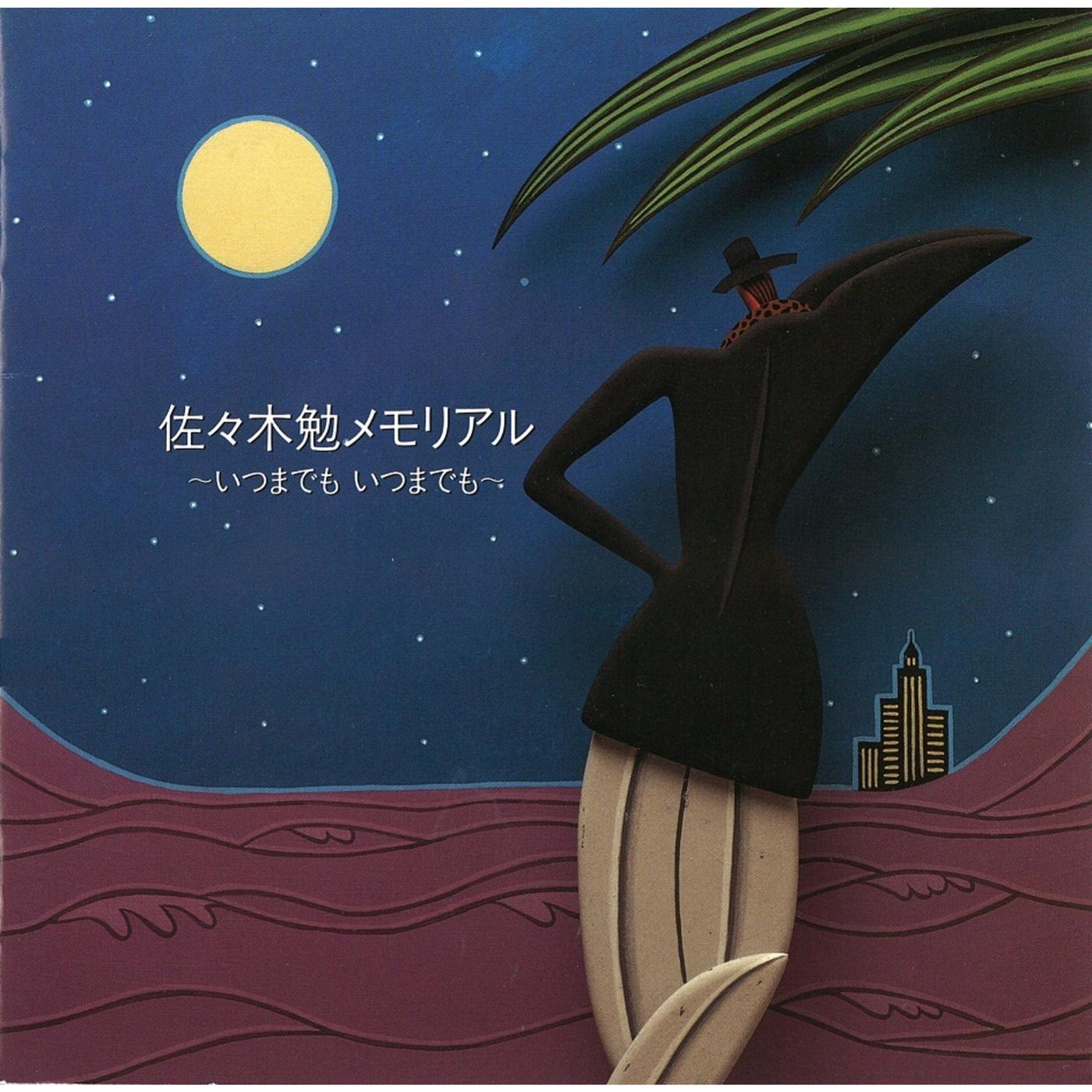 あなたのすべてを