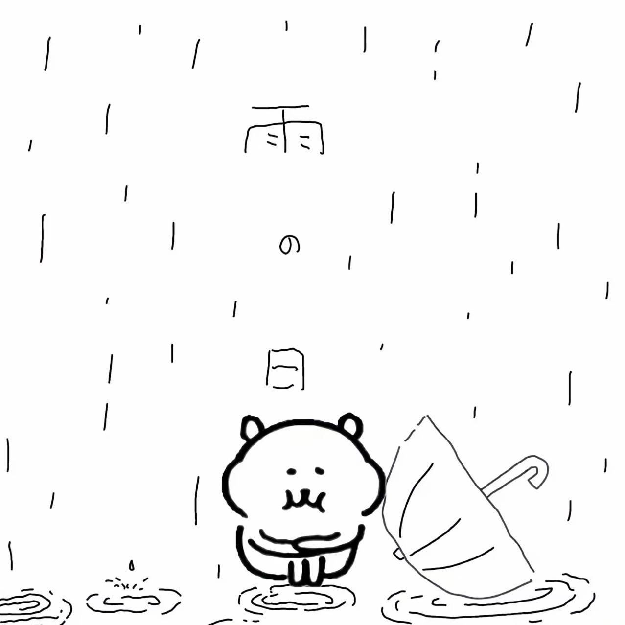 止疼药
