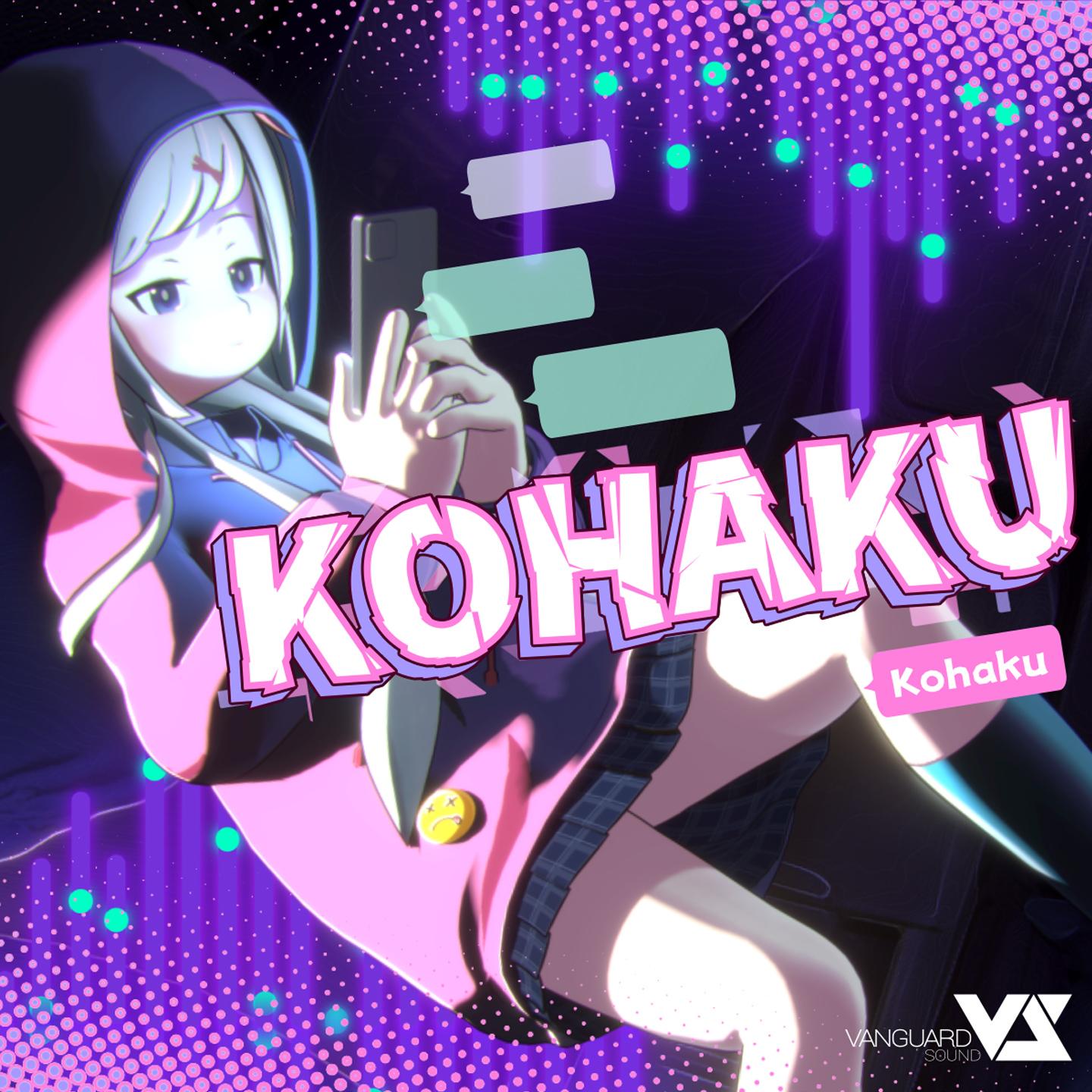 KOHAKU