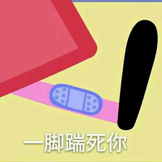 今天鹿晗关晓彤分手了吗