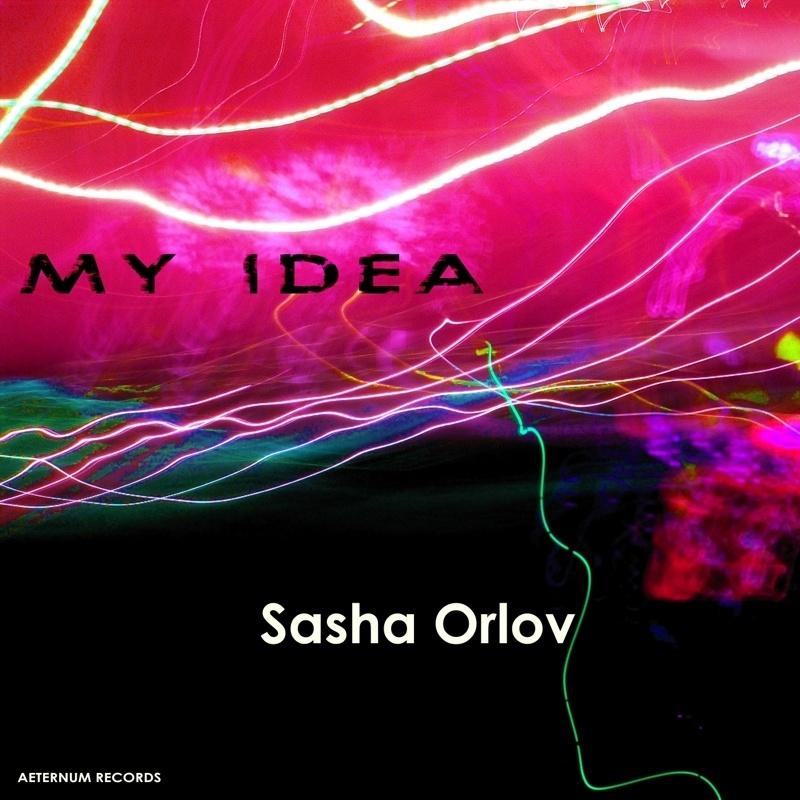 My Idea