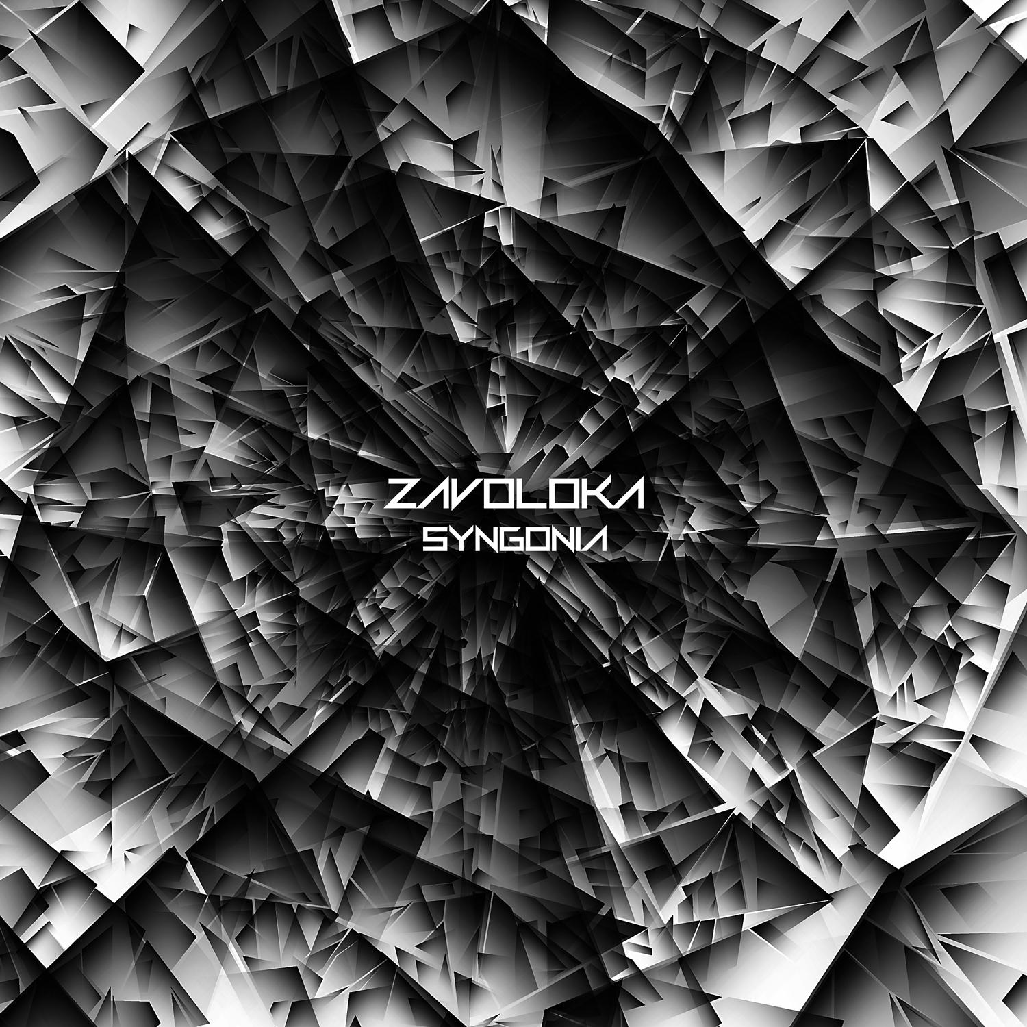 Zavoloka - Awake the Quake