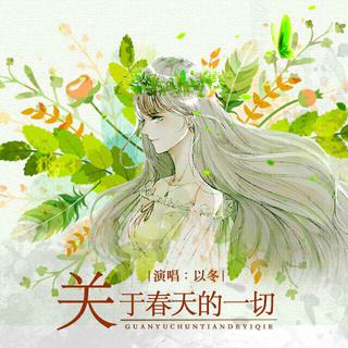 沃特艾文儿