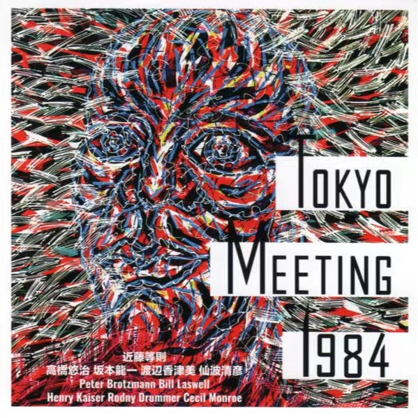 Tokyo Meeting 1984