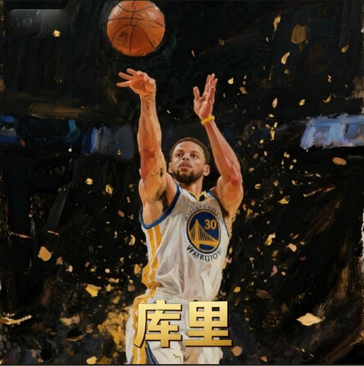 库里之歌 (啦啦库里库里正式版)