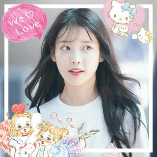 噗 笑出来 是因为你『IU』