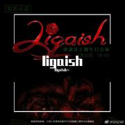 ligaish