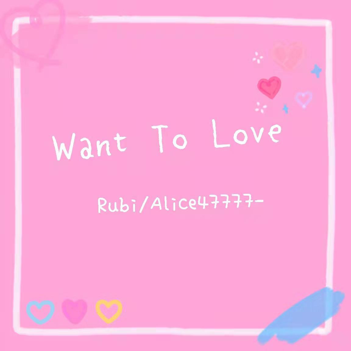 Rubi - Want to love