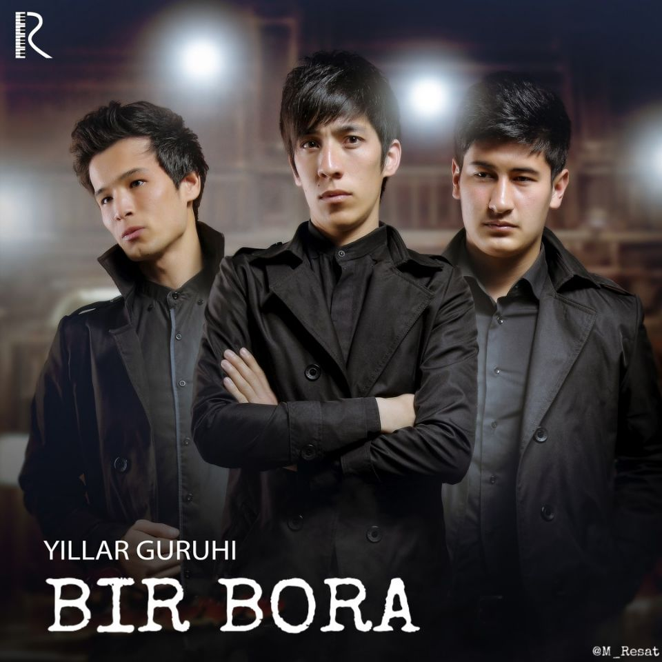 Bir Bora专辑