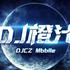DJ橙汁remix