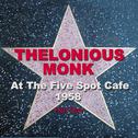 Live at the Five Spot Cafe 1958 Part One