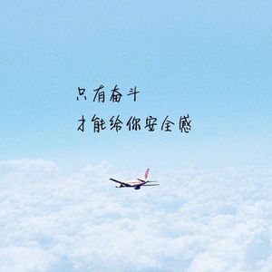 鱼儿七 - 玫瑰丢进篝火