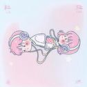 拉扯专辑