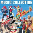 アクマイザー3/超神ビビューン MUSIC COLLECTION 石ノ森章太郎 生誕70周年記念