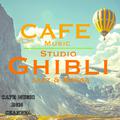 CAFE MUSIC ～STUDIO GHIBLI Jazz & Bossa～