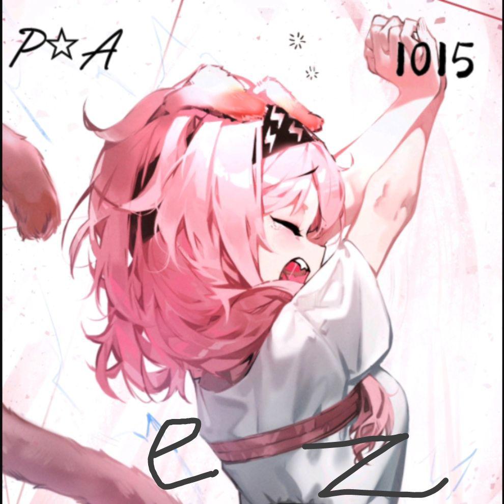 〖匿名投稿〗ez