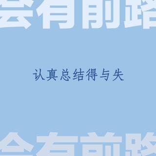 请回答1988-愿健康美丽