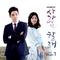 사랑만 할래 OST Part.1专辑