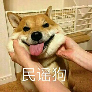 民谣简史②