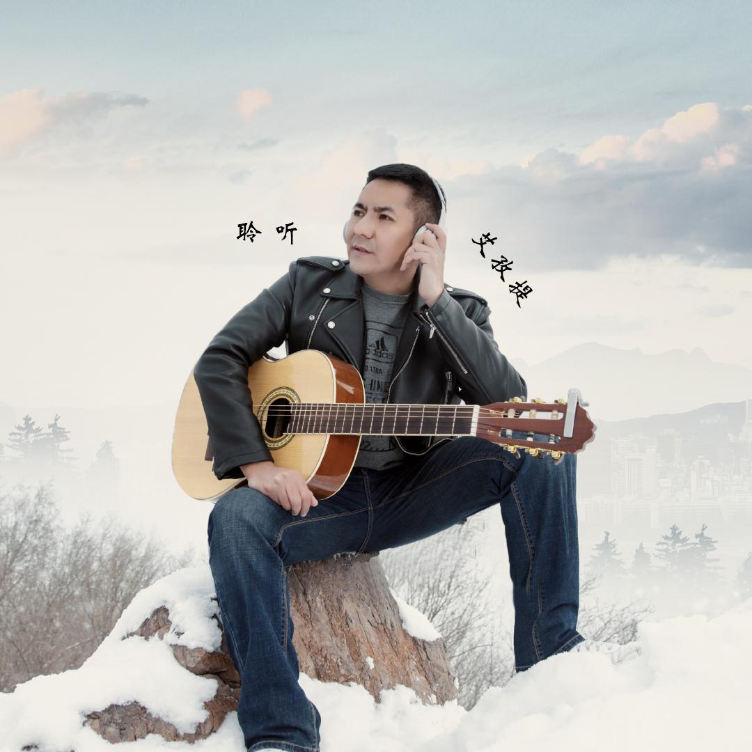 Yahxi koriman - Hazritiali -艾孜提