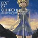 BEST OF CHIHIROX Ⅱ专辑