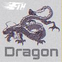 Dragon专辑