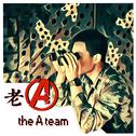 老A（The A Team）专辑