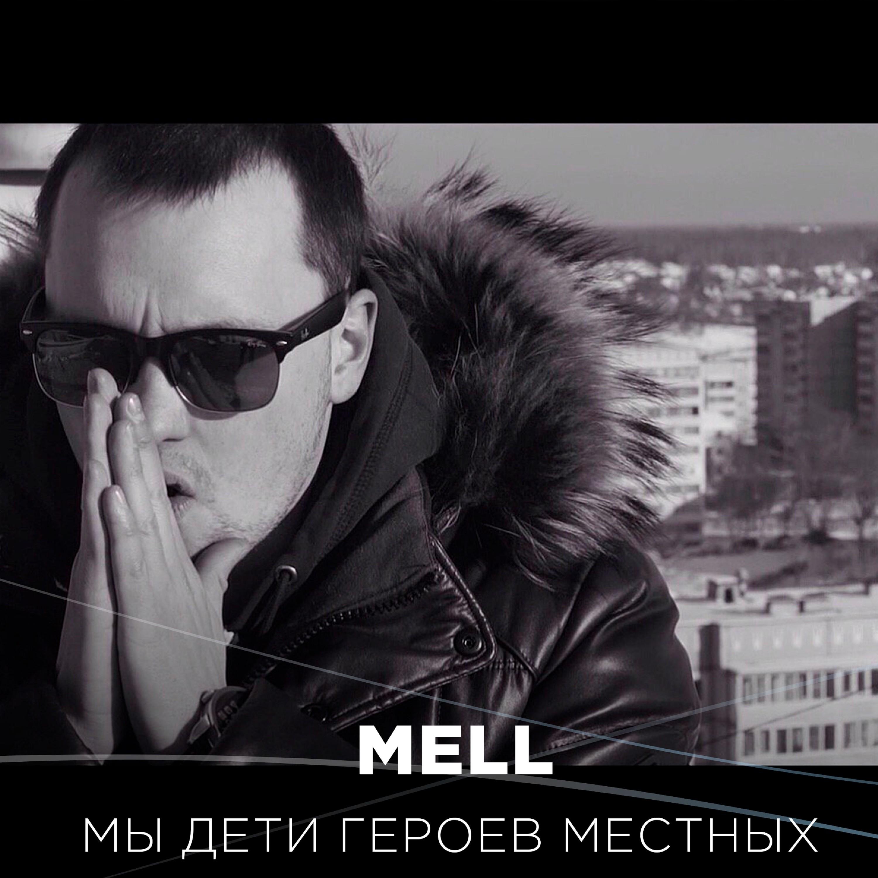 Мы дети героев местных (Truestudio Prod.)