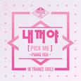 PRODUCE 48 - 내꺼야 (PICK ME) (Piano ver.)