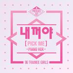 PRODUCE 48 - 내꺼야 (PICK ME) (Piano ver.)专辑