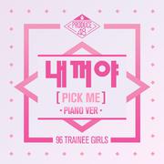 PRODUCE 48 - 내꺼야 (PICK ME) (Piano ver.)