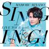 ぼくのキセキ(SINGING! Live ver.)