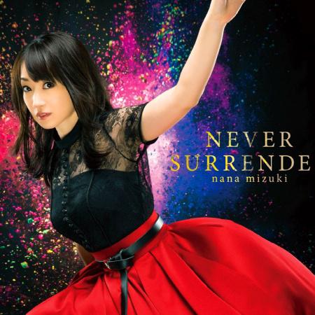 NEVER SURRENDER专辑