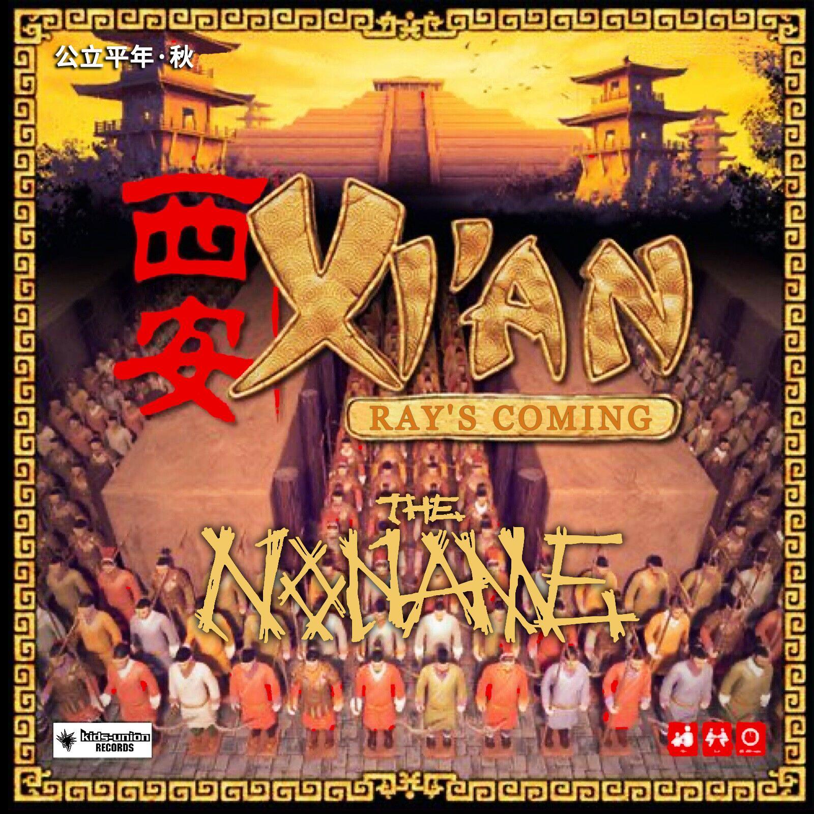 Xi'An(Ray's Coming)