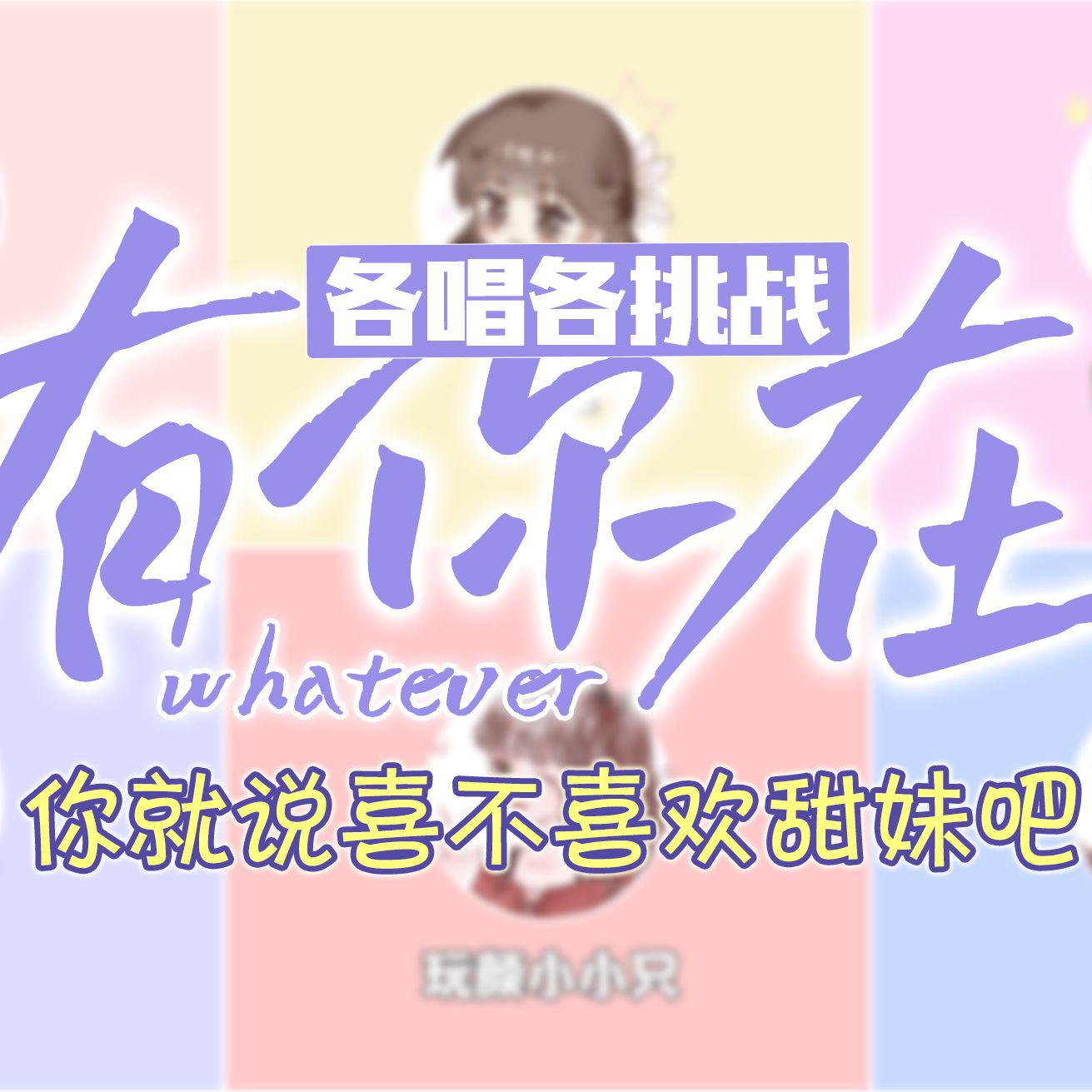 冷冷冬日，还好【有你在】