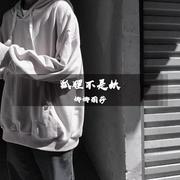 江湖规矩玩玩而已(DJ版)