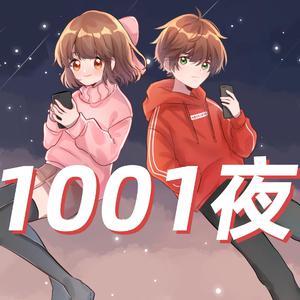 【韩】1001夜 （升1半音）